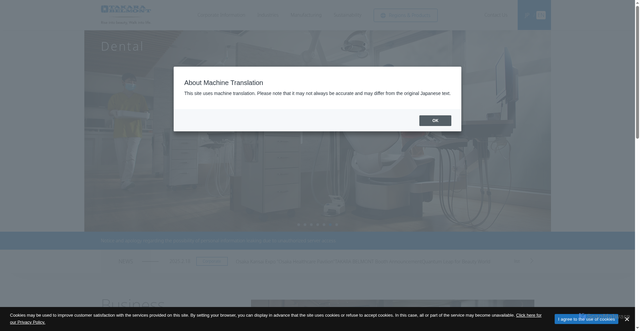 Security scan screenshot of https://takarabelmont.co.jp