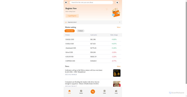 Security scan screenshot of http://nwubalwhe.com/