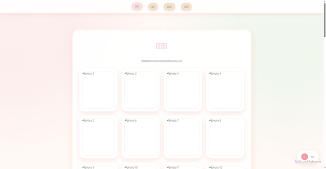 Security scan screenshot of https://yanbao1-71xekshw42.edgeone.app/anniversary.html