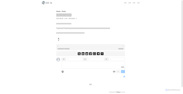 Security scan screenshot of https://iliublog-2m4omff0uc.edgeone.dev/1214.html