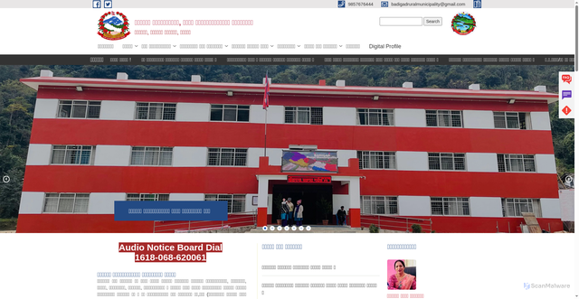Security scan screenshot of http://badigadmun.gov.np/