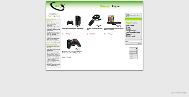 Security scan screenshot of https://www.360x.ru