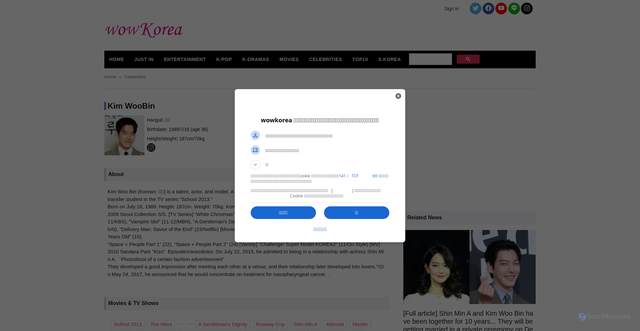 Security scan screenshot of https://www.wowkorea.live/profile/People/458.html