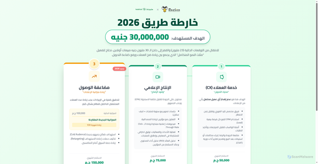 Security scan screenshot of https://30million-ptsv24vw7o.edgeone.app/