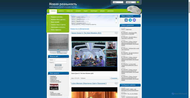 Security scan screenshot of https://tv-games.ru
