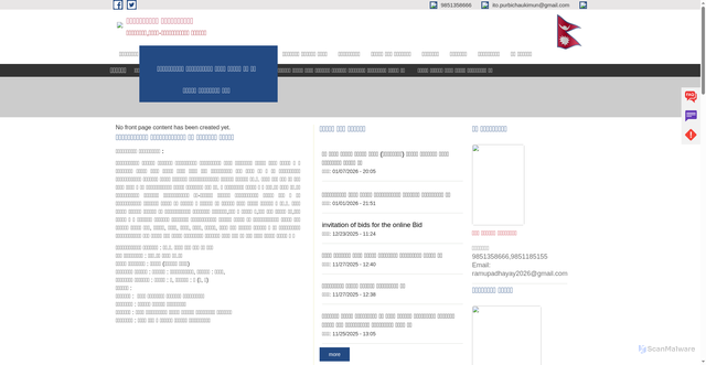 Security scan screenshot of https://purbichaukimun.gov.np/