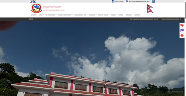 Security scan screenshot of https://purbichaukimun.gov.np/