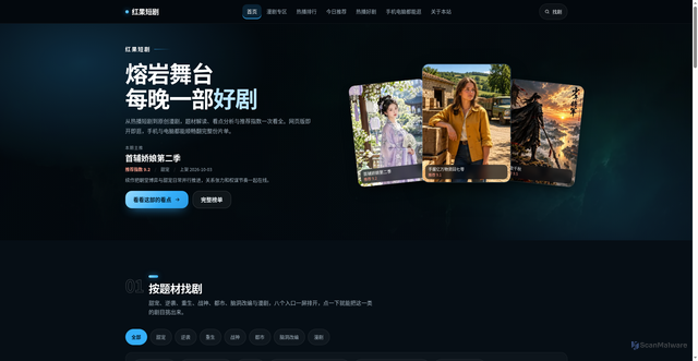 Security scan screenshot of https://cddyitong.com/
