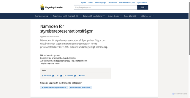 Security scan screenshot of https://www.regeringen.se/myndigheter-med-flera/namnden-for-styrelserepresentationsfragor
