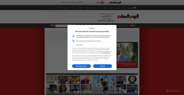 Security scan screenshot of https://m.youm7.com
