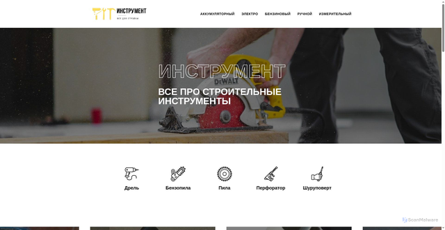 Security scan screenshot of https://labequip.ru