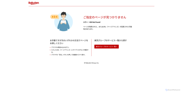 Security scan screenshot of https://keiba.r10s.jp