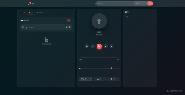 Security scan screenshot of https://my-music-cf.pages.dev/