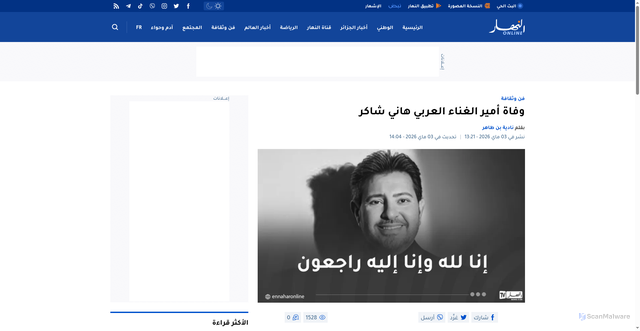 Security scan screenshot of https://www.ennaharonline.com/%D9%88%D9%81%D8%A7%D8%A9-%D8%A3%D9%85%D9%8A%D8%B1-%D8%A7%D9%84%D8%BA%D9%86%D8%A7%D8%A1-%D8%A7%D9%84%D8%B9%D8%B1%D8%A8%D9%8A-%D9%87%D8%A7%D9%86%D9%8A-%D8%B4%D8%A7%D9%83%D8%B1/