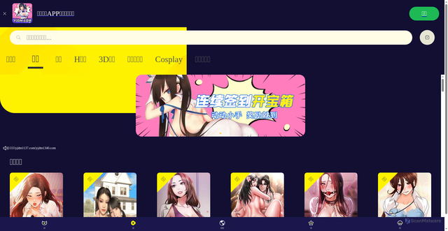 Security scan screenshot of http://yjdm355.club/
