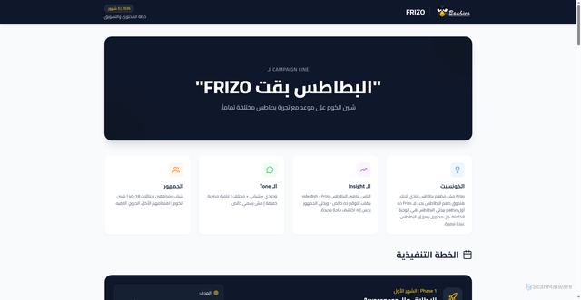 Security scan screenshot of https://frizo-x194pe78e4.edgeone.app/