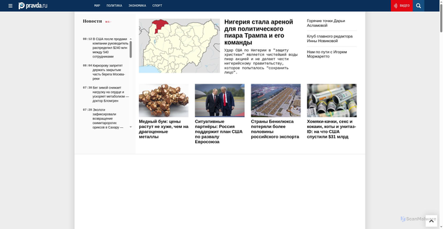 Security scan screenshot of https://pravda.ru