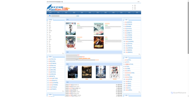 Security scan screenshot of https://piaotia.com
