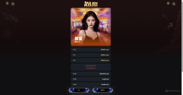 Security scan screenshot of https://zntynb.com