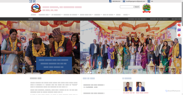 Security scan screenshot of https://budhigangamunmorang.gov.np/