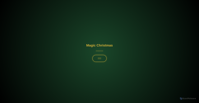 Security scan screenshot of https://lexical-peach-cqwfsb2nnw-2wgb44u4c4.edgeone.dev/