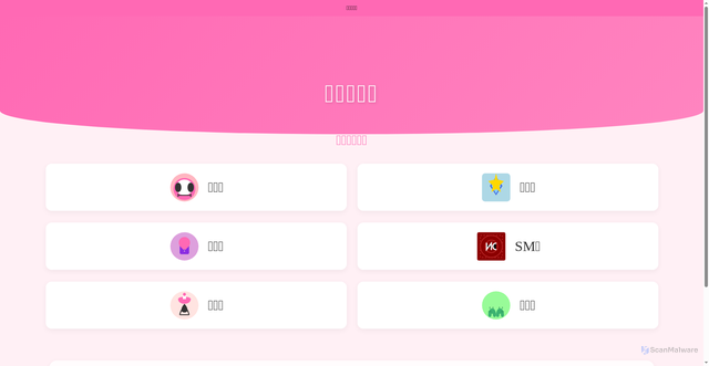 Security scan screenshot of http://cs-2c1.pages.dev/