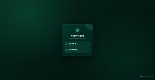Security scan screenshot of https://careservice-dp8o2h9bb7z6.edgeone.dev/