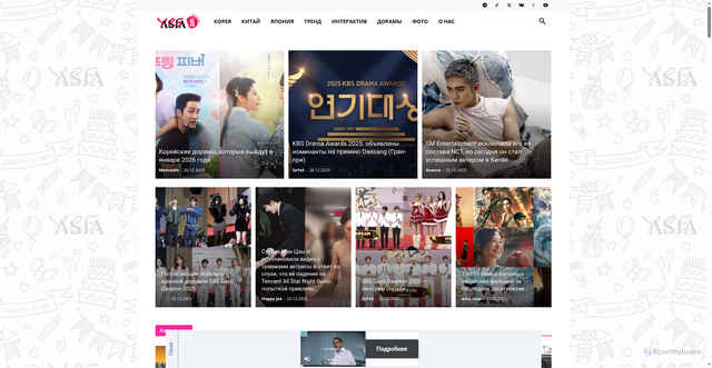 Security scan screenshot of https://yesasia.ru