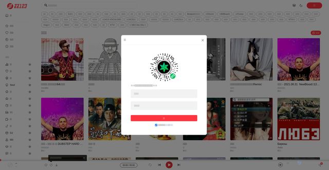 Security scan screenshot of https://zz123.com