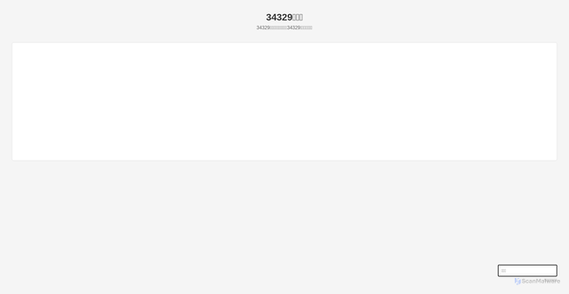 Security scan screenshot of https://34329-utxywyr0wx.edgeone.app/
