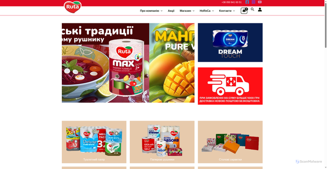 Security scan screenshot of https://rutashop.com.ua/