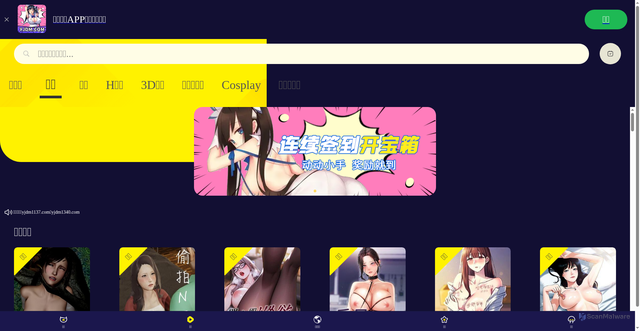 Security scan screenshot of http://yjdm340.club/