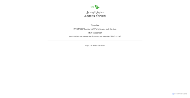Security scan screenshot of https://aqar.fm