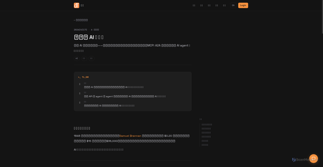 Security scan screenshot of https://detrouble-site.pages.dev/zh/platforms-got-ai-backwards/