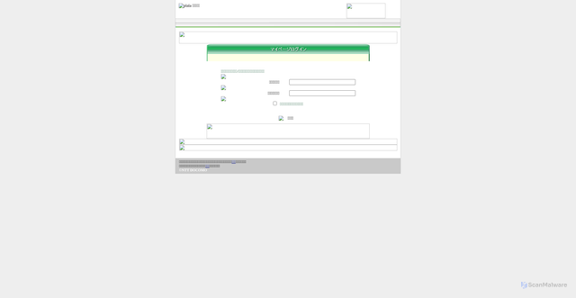 Security scan screenshot of https://genaistudio.in/jp/Sites/index.html