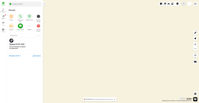 Security scan screenshot of https://m.2gis.ru