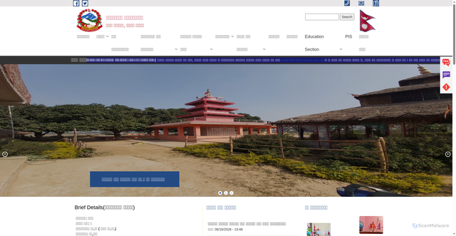 Security scan screenshot of http://bahudarmaimun.gov.np