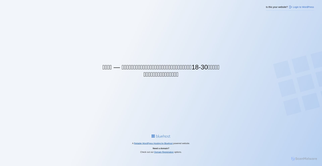 Security scan screenshot of https://muyueinn.com/