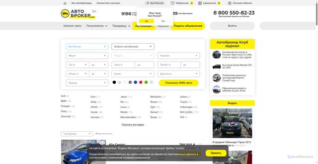 Security scan screenshot of https://ab-club.ru