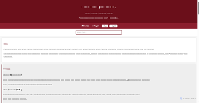 Security scan screenshot of https://deusagnus-7ipco1wpmg.edgeone.app/