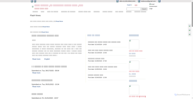 Security scan screenshot of https://dullumun.gov.np/