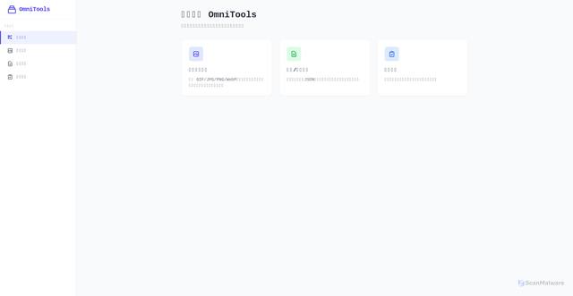 Security scan screenshot of cdn.jsdelivr.net