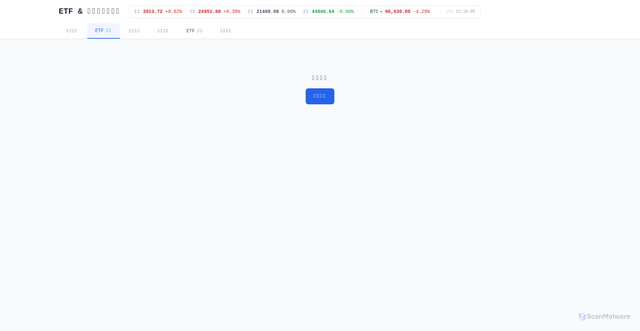 Security scan screenshot of https://etfstockfilter-au5zyfkt69.edgeone.dev/