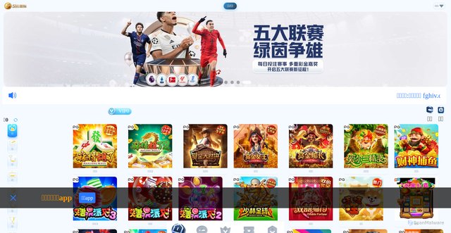 Security scan screenshot of http://586gj.com/h5/