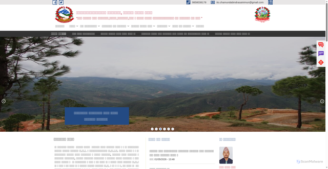 Security scan screenshot of https://chamundabindrasainimun.gov.np/