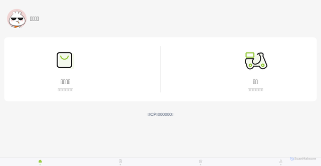 Security scan screenshot of http://qiqimeituan.xyz/