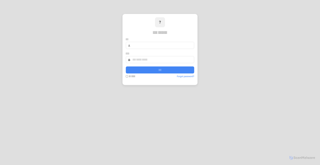 Security scan screenshot of api.ipify.org