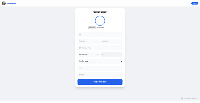 Security scan screenshot of https://village8-8xa557zu36.edgeone.app/