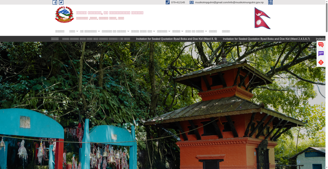 Security scan screenshot of http://musikotmungulmi.gov.np