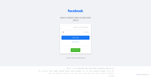 Security scan screenshot of http://facebook-login-page-4g6p.onrender.com/